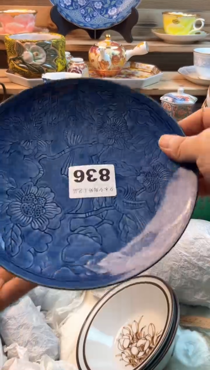 【闪购商品】瓷片瓷器          836