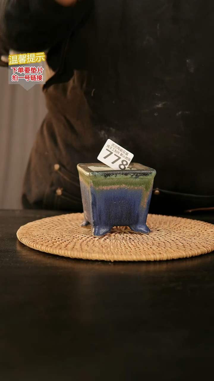 瓷片778内口径约7  外高约8