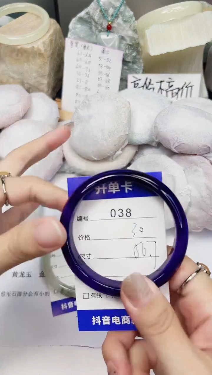 【闪购商品】石英质玉手镯未镶嵌38-玛瑙-圈口56