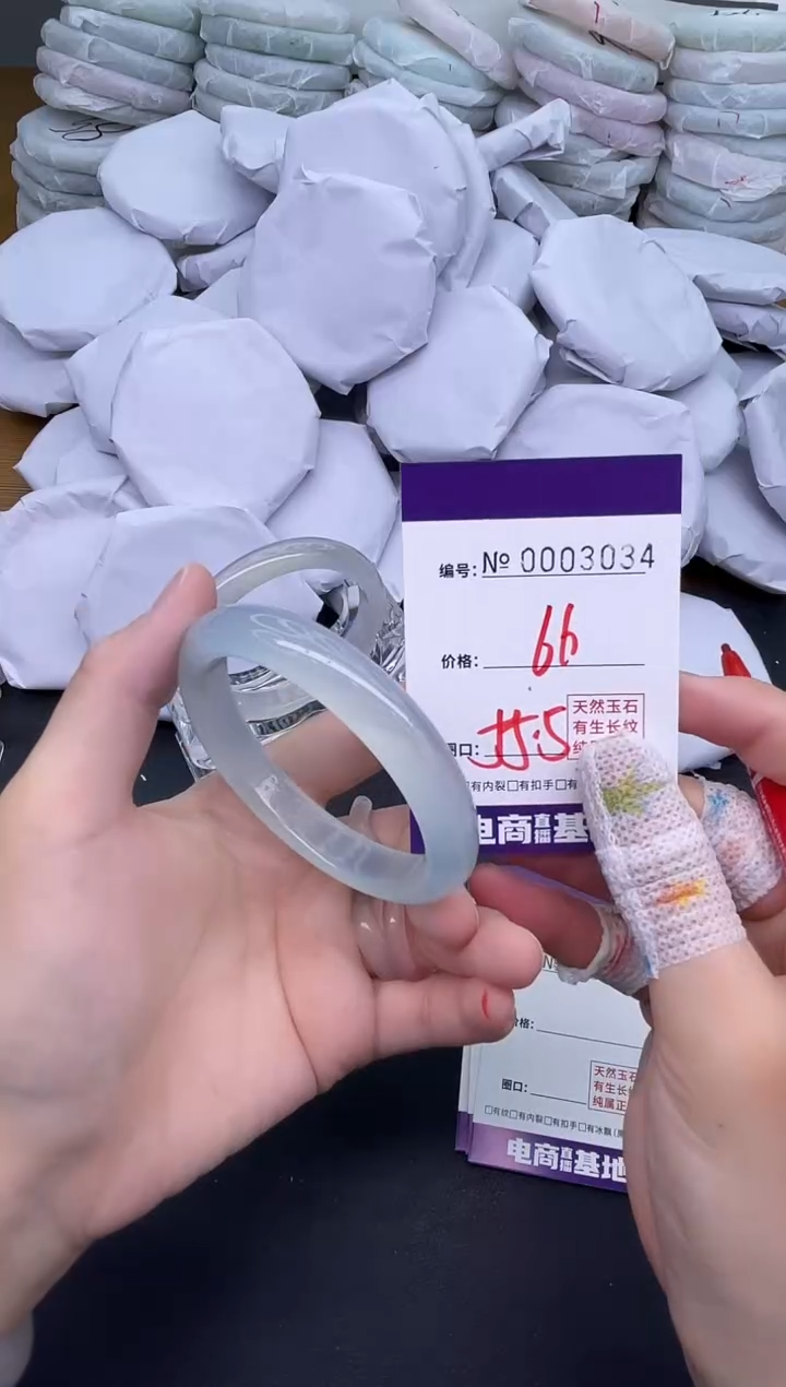 玛瑙/玉髓手镯未镶嵌3034