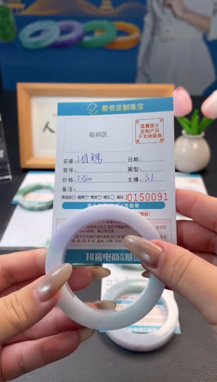 未镶嵌手镯定制翡翠泪*儿手镯5257