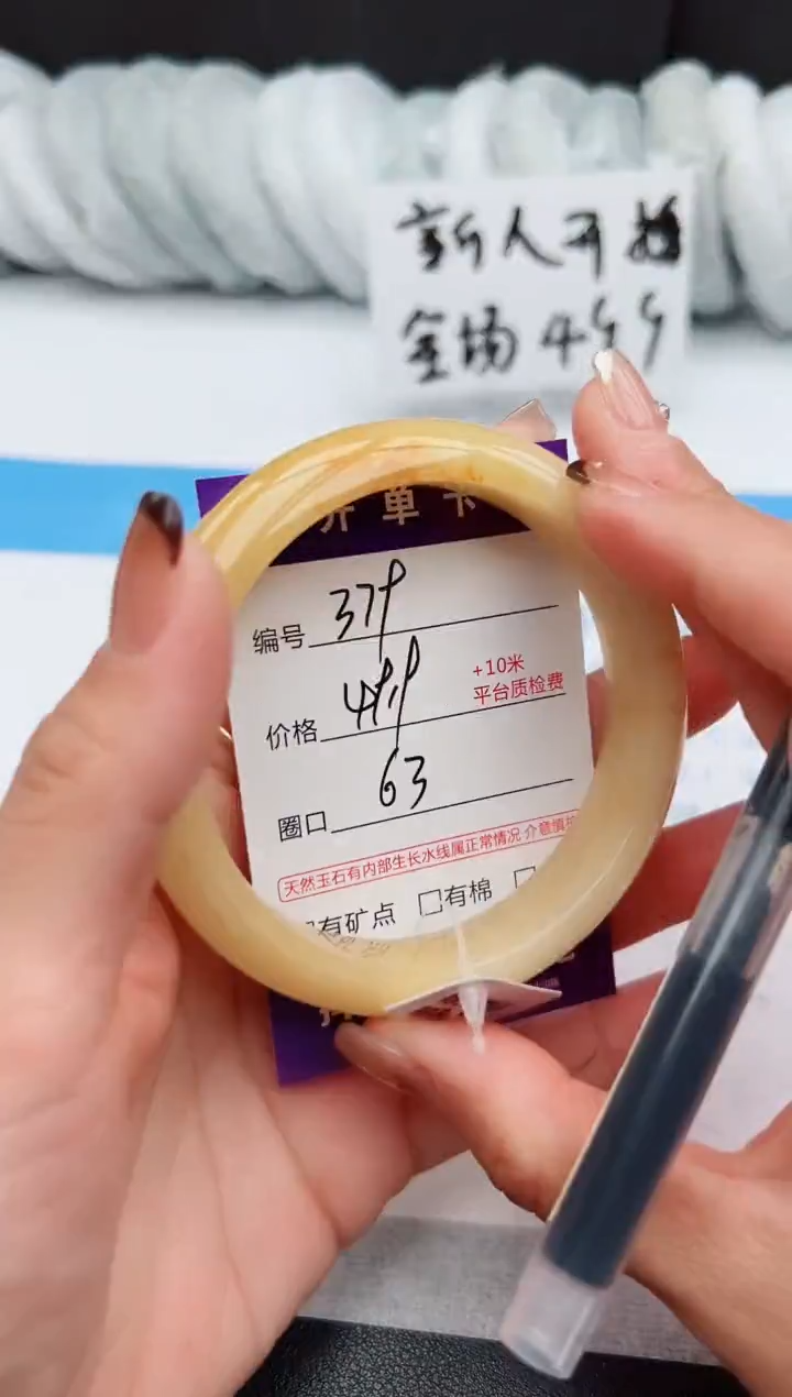 【闪购商品】石英质玉手镯未镶嵌379-H63