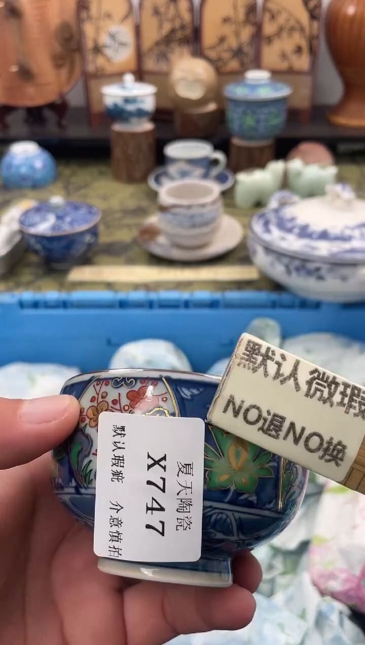 瓷片玩**享X747默认微瑕闪购默认库存一件