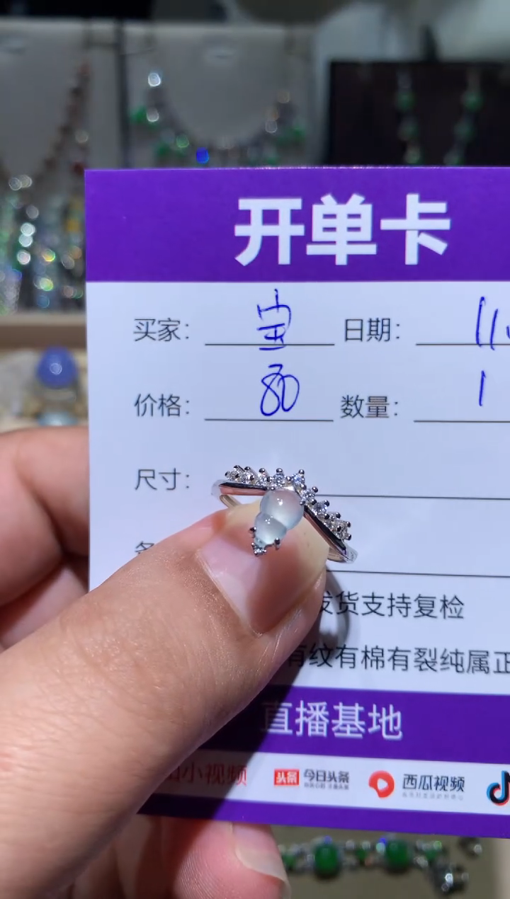 银S925镶嵌翡翠耳饰宝***贝宝宝、贝贝