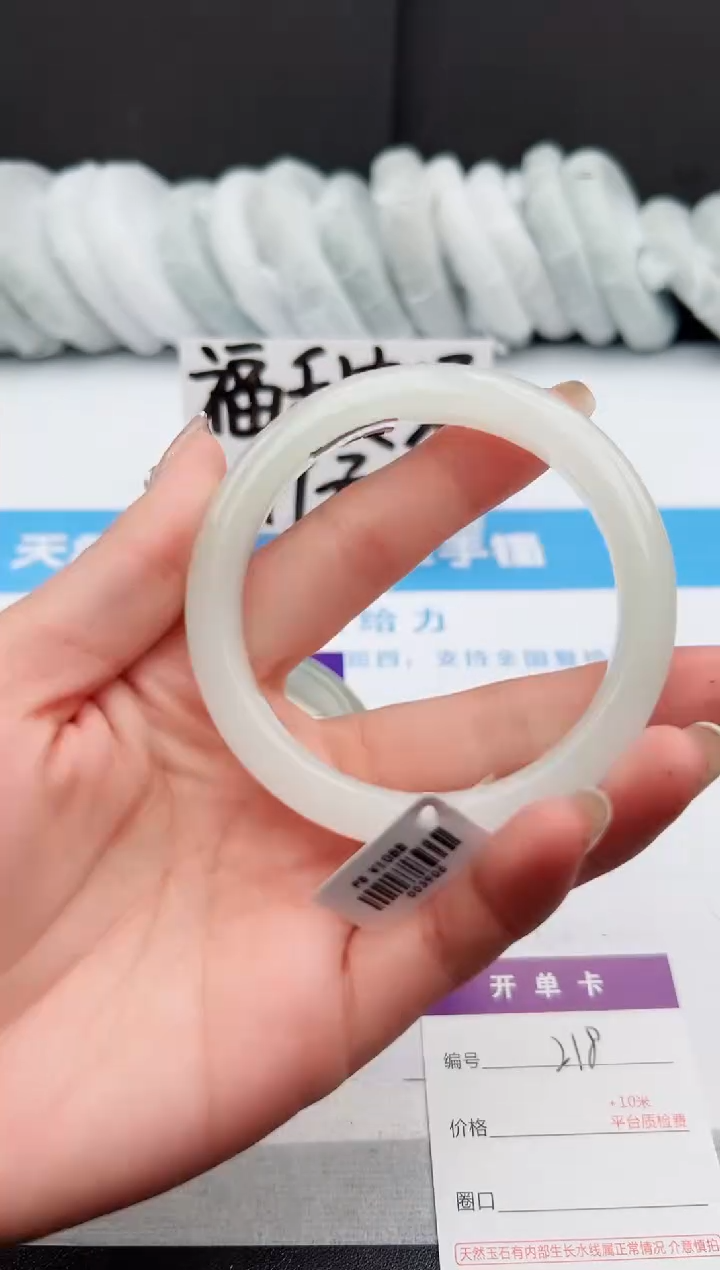 【闪购商品】石英质玉手镯未镶嵌j218-PB58.3