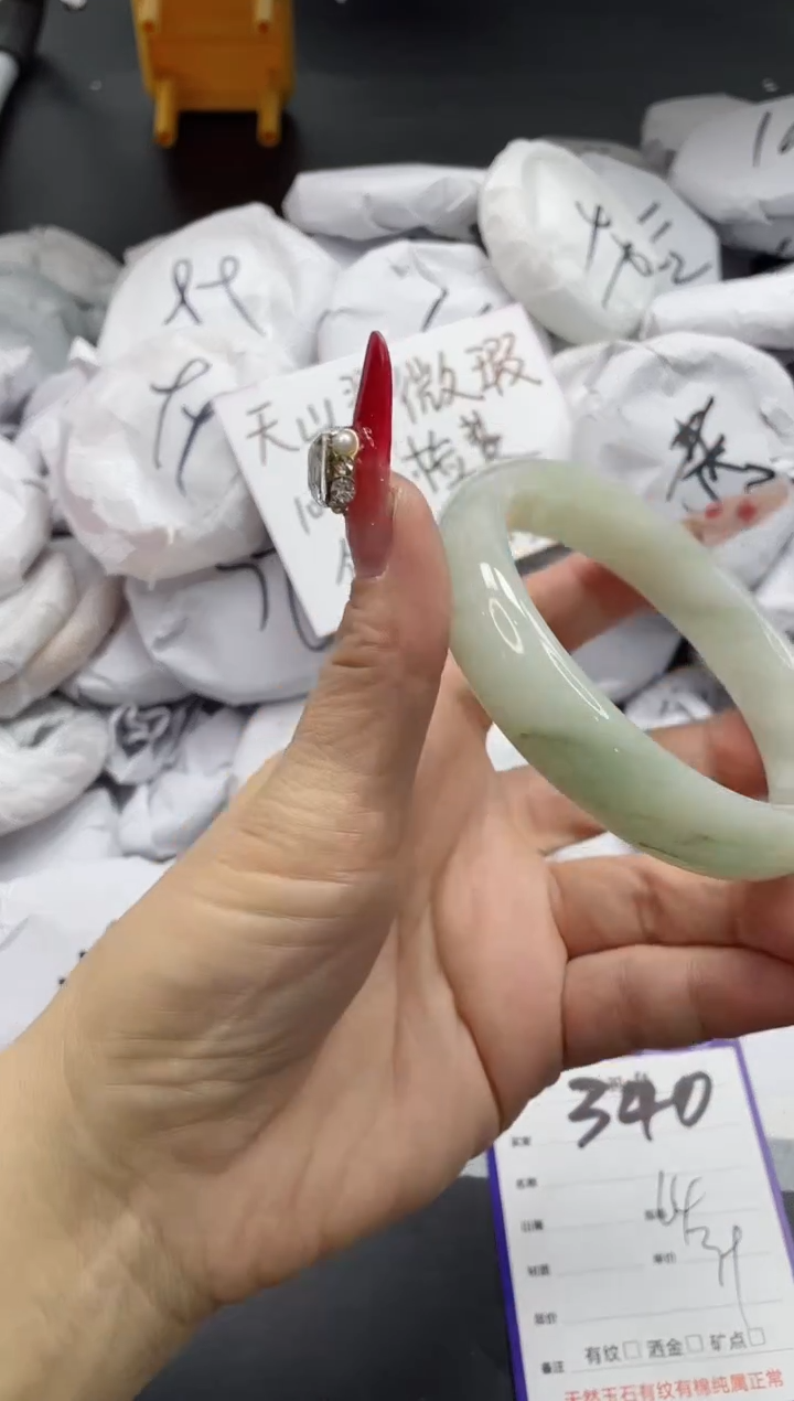 【闪购商品】石英质玉手镯未镶嵌340