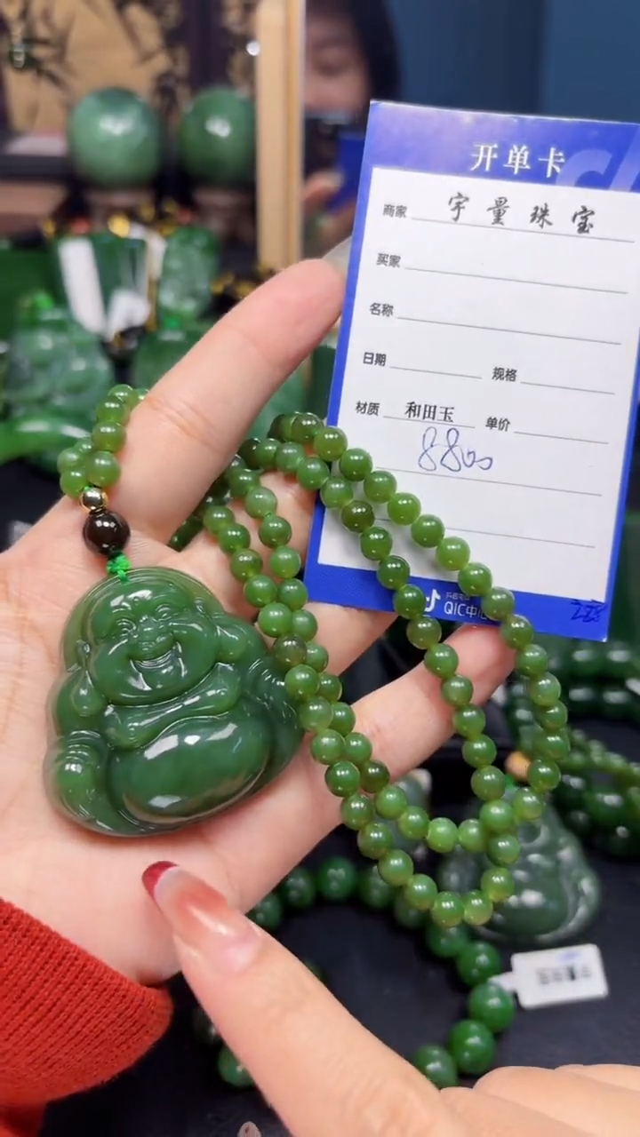 【闪购商品】和田玉（碧玉）吊坠(赠链)未镶嵌1