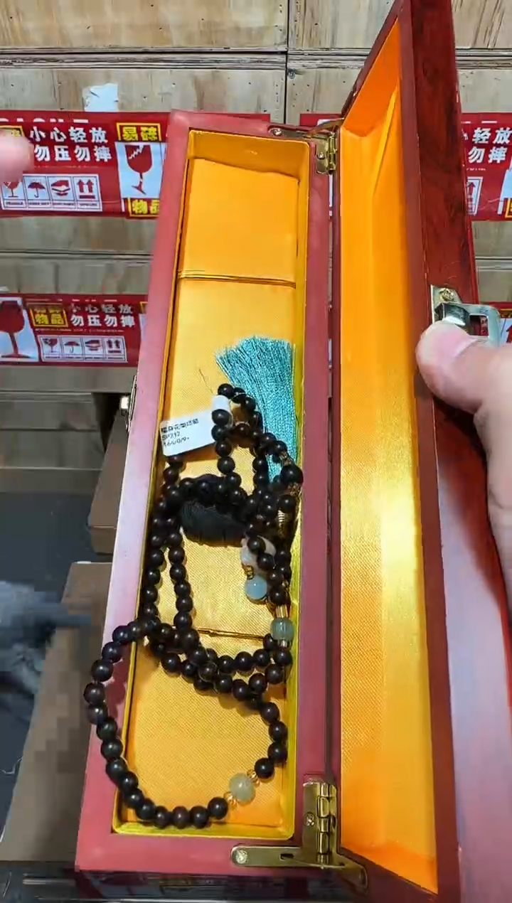 又禧文玩精品手串-无礼盒-@@SP212