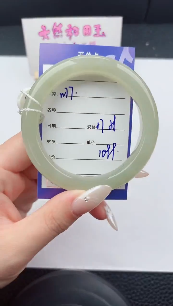 未镶嵌手镯和田玉77嗨购微色差T3