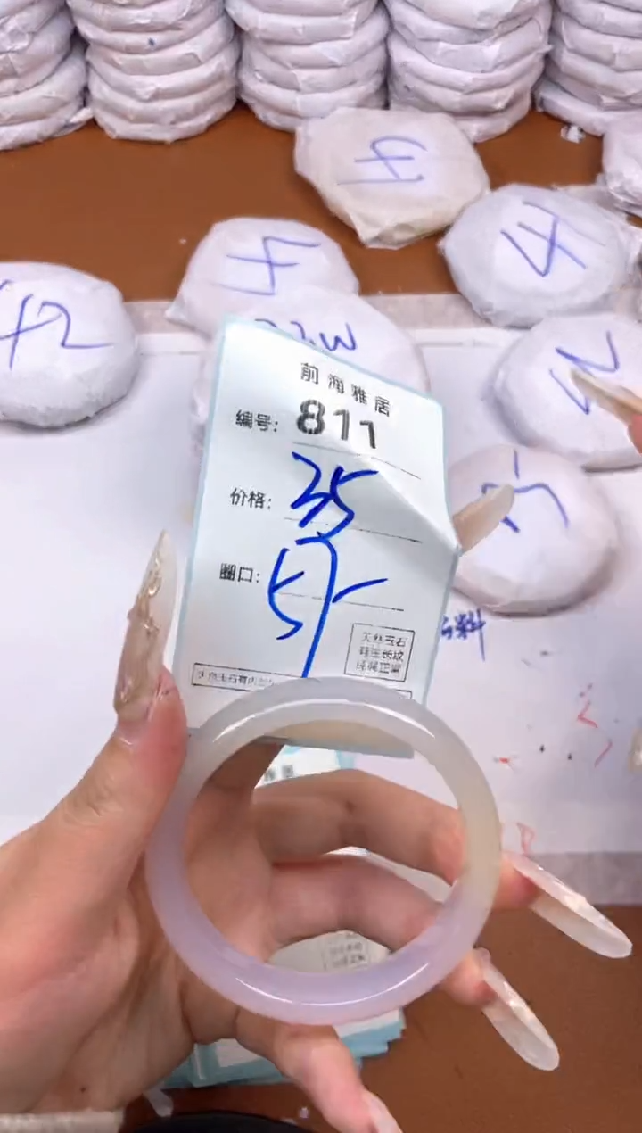 【闪购商品】玛瑙/玉髓手镯未镶嵌811