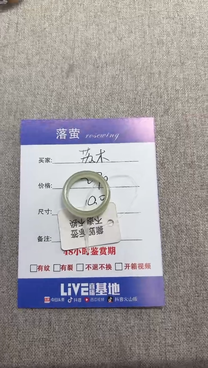 和田玉（糖玉）戒指未镶嵌苏*1