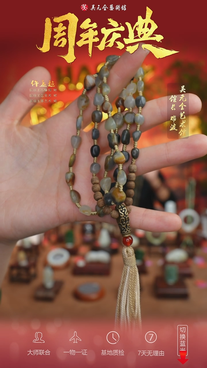 未镶嵌和田玉挂件62-项链（多样性拍一发一）