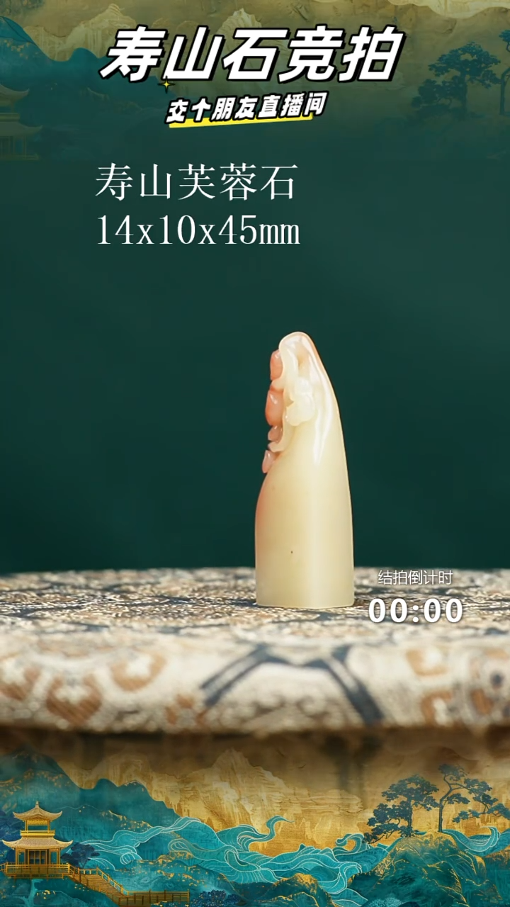 寿山石小*寿山芙蓉灵芝钮印章05
