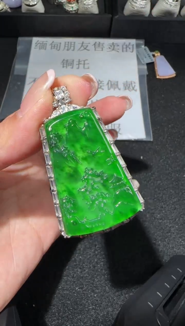 【闪购商品】翡翠吊坠(赠链)未镶嵌多样性发货拍一发一