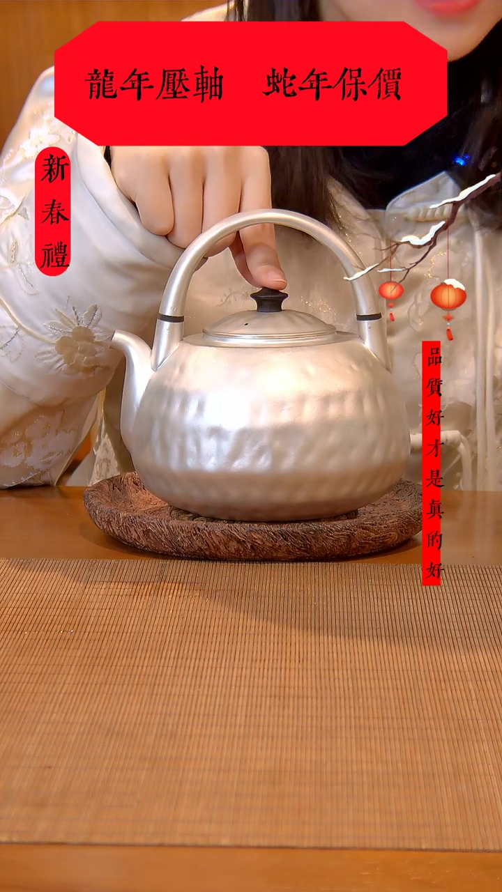 【闪购商品】大千手作 云朵款 足银 烧水壶