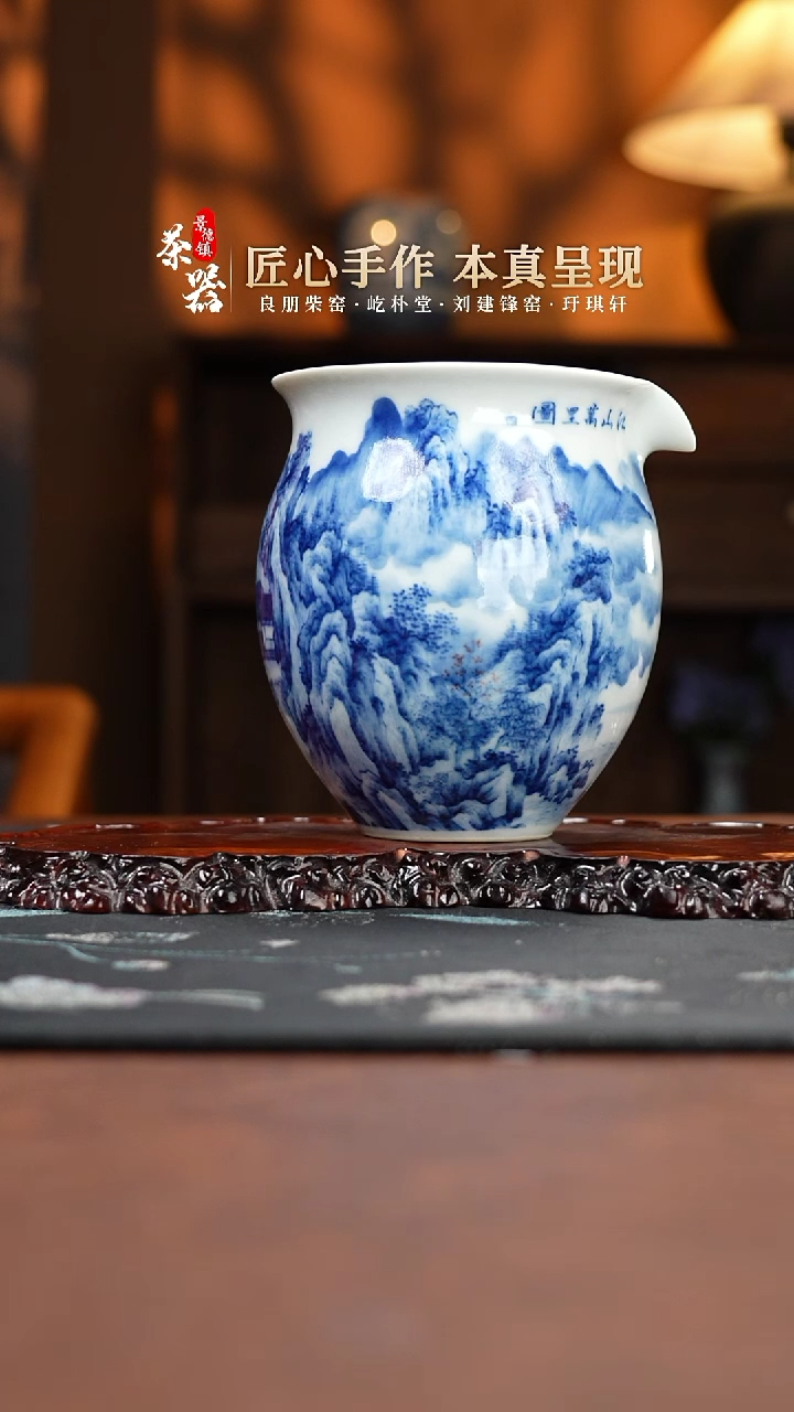 景琳江山万里公道买买买买