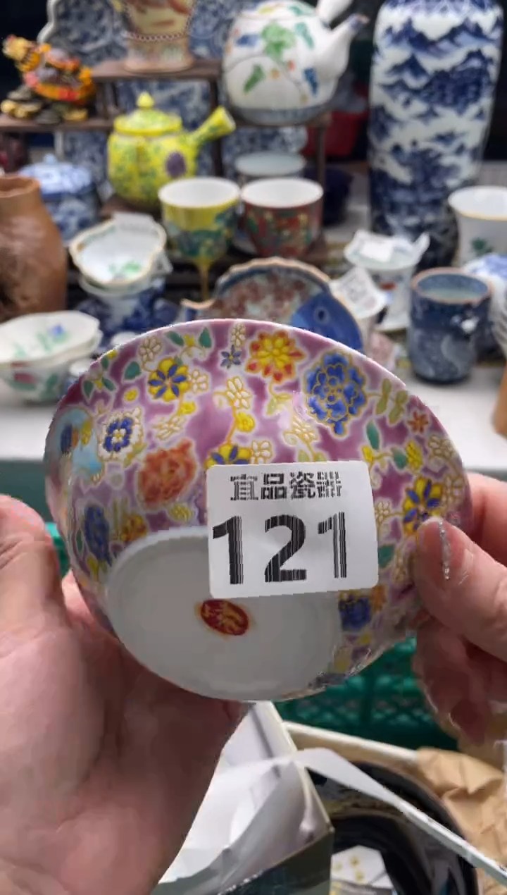 【闪购商品】瓷片宜品陶瓷感谢支持