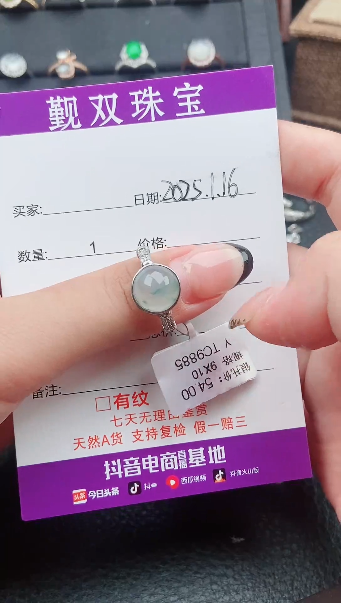 【闪购商品】翡翠戒指银S925镶嵌00124