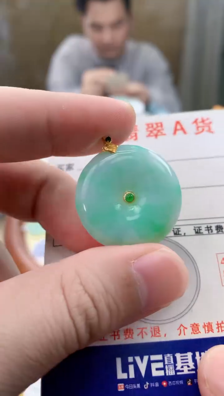 颈饰18K金镶嵌翡翠天然A货翡翠挂件