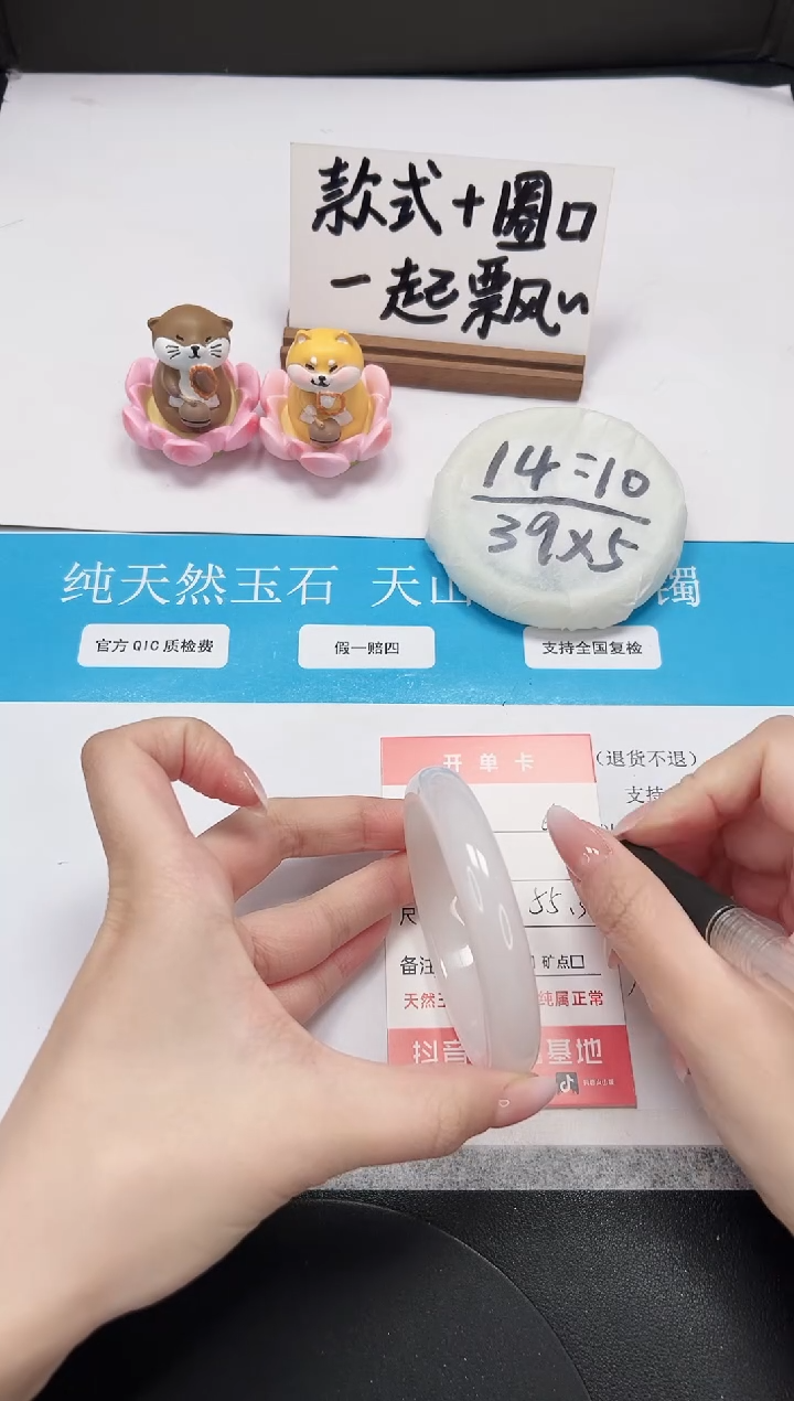 【闪购商品】石英质玉手镯未镶嵌A6-55.3