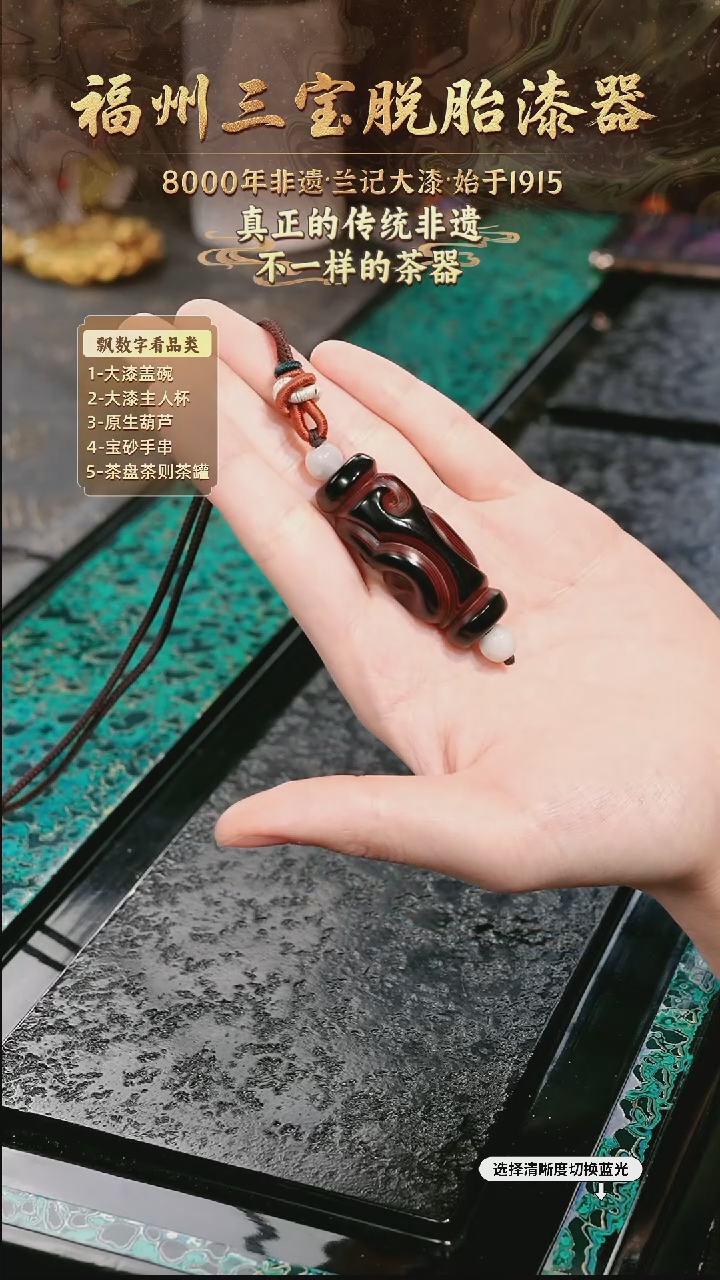 兰记手工漆器-一物一拍 以商品图片为主