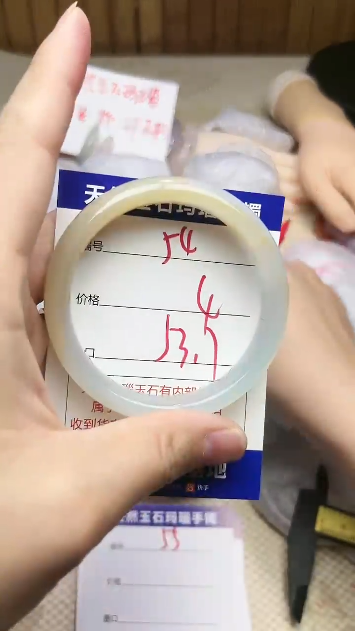 手镯玛瑙/玉髓未镶嵌54