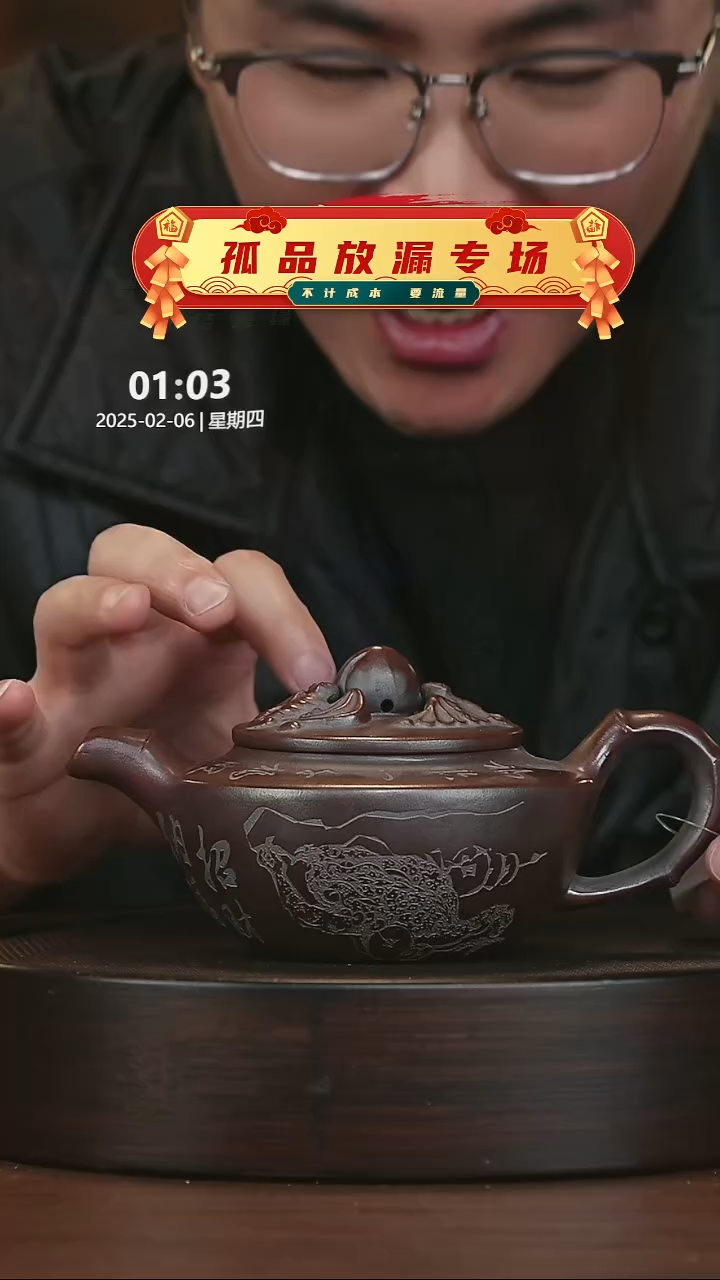 【闪购商品】紫砂茶壶紫砂茶壶6