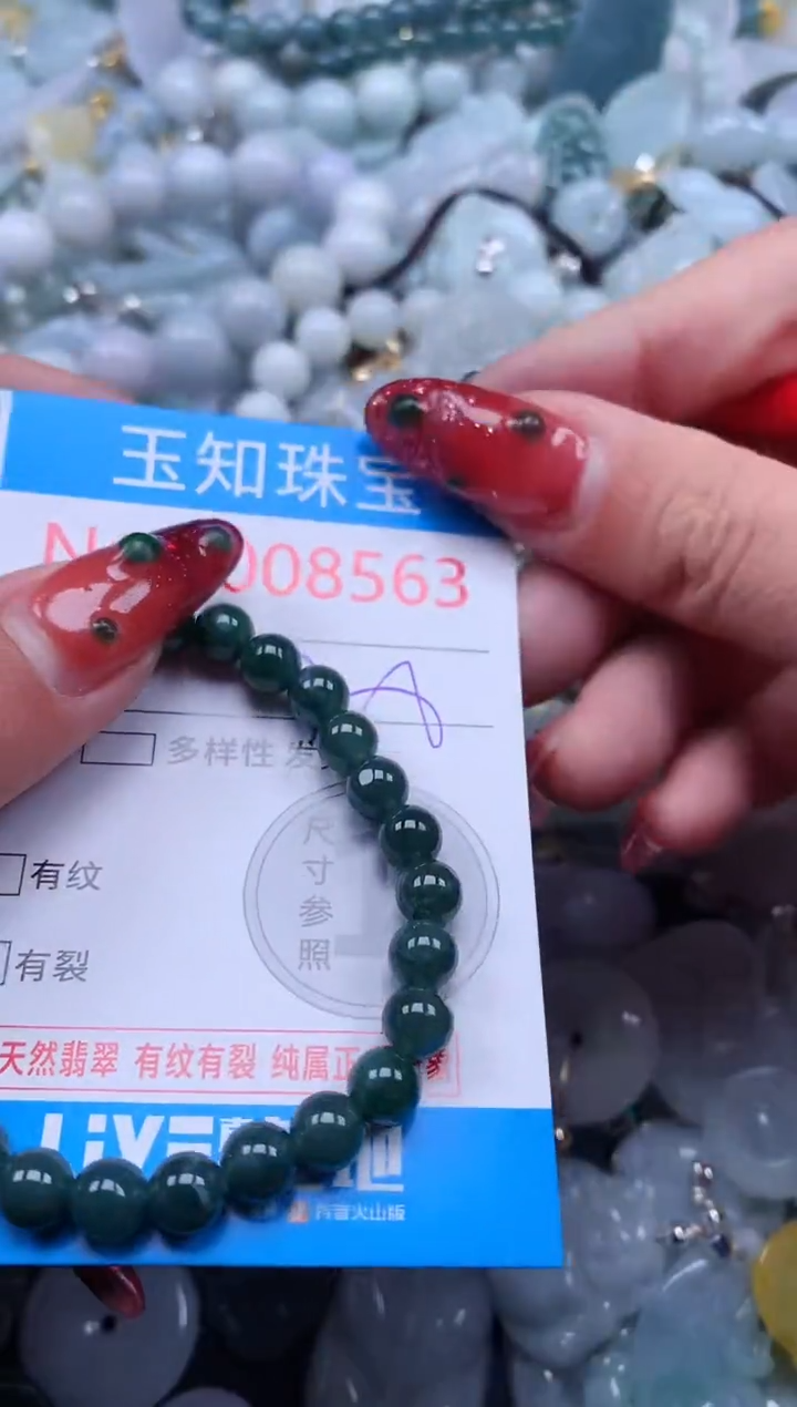 【闪购商品】翡翠吊坠(不含链)未镶嵌8563