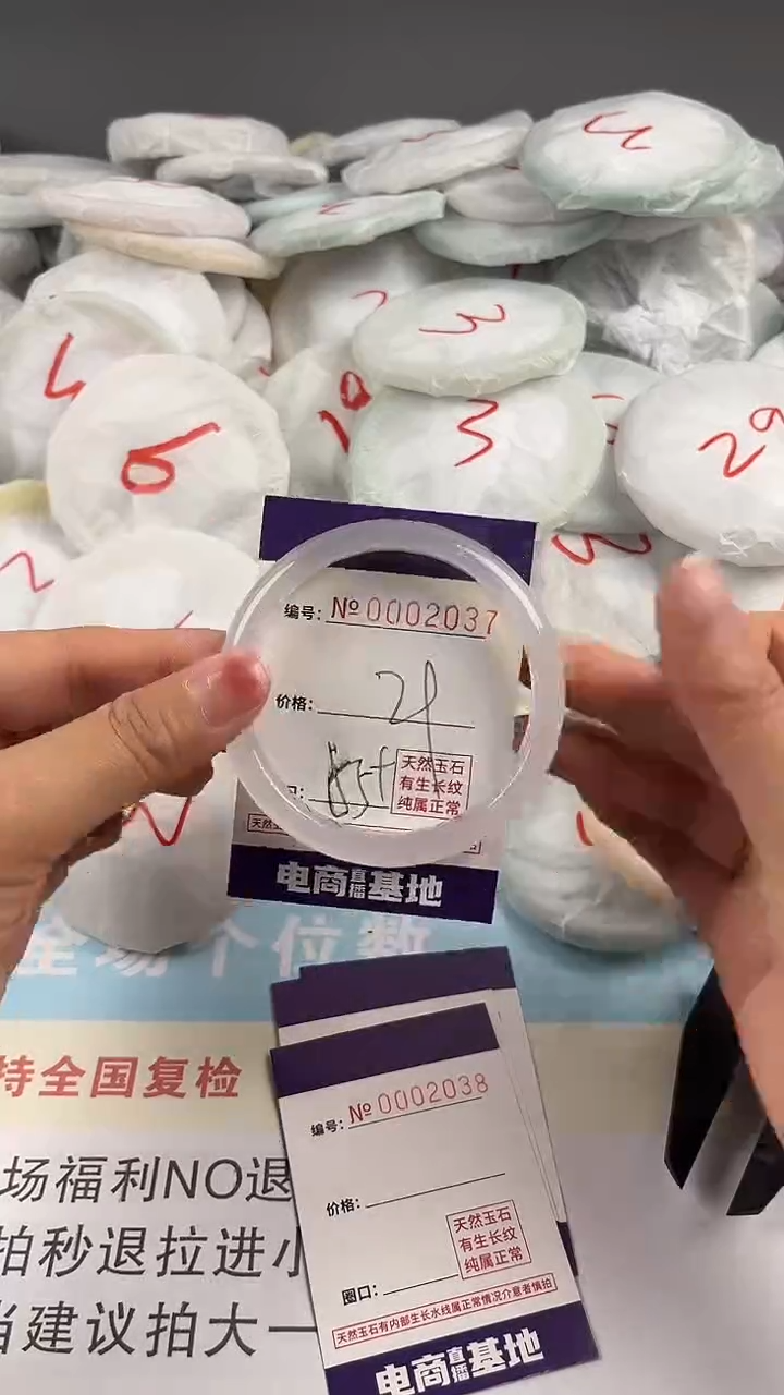 【闪购商品】玛瑙/玉髓手镯未镶嵌2037