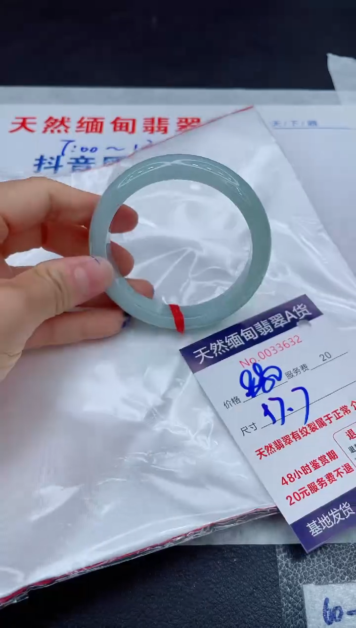 翡翠手镯未镶嵌11111111