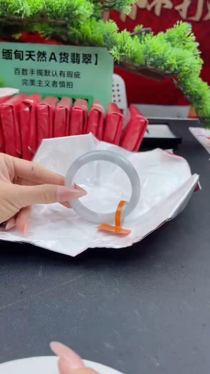 【闪购商品】翡翠手镯未镶嵌翡翠手镯3