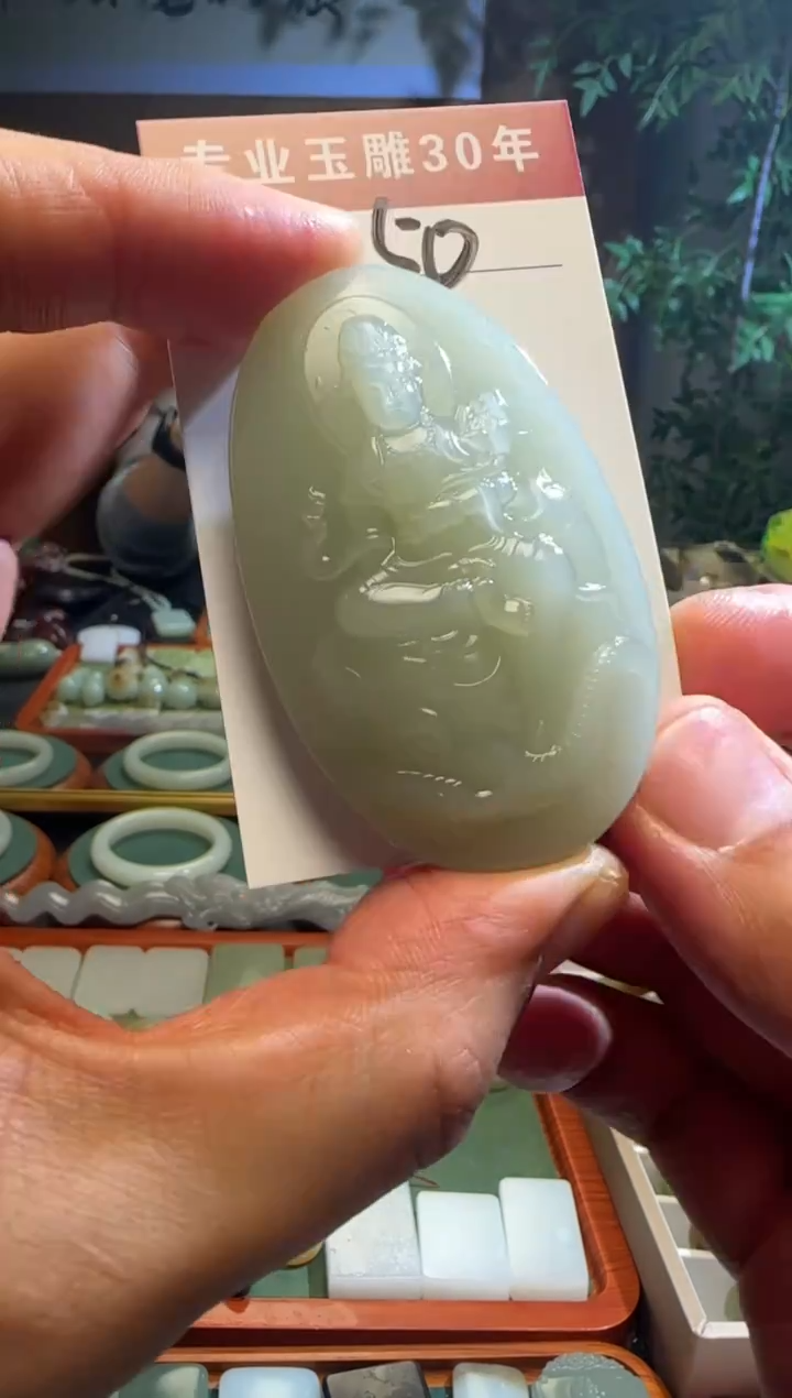 未镶嵌和田玉挂件50