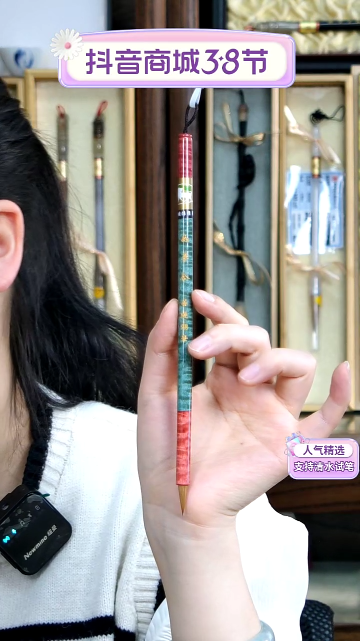 【闪购商品】18号如梦令纯狼小楷0.5*1.8