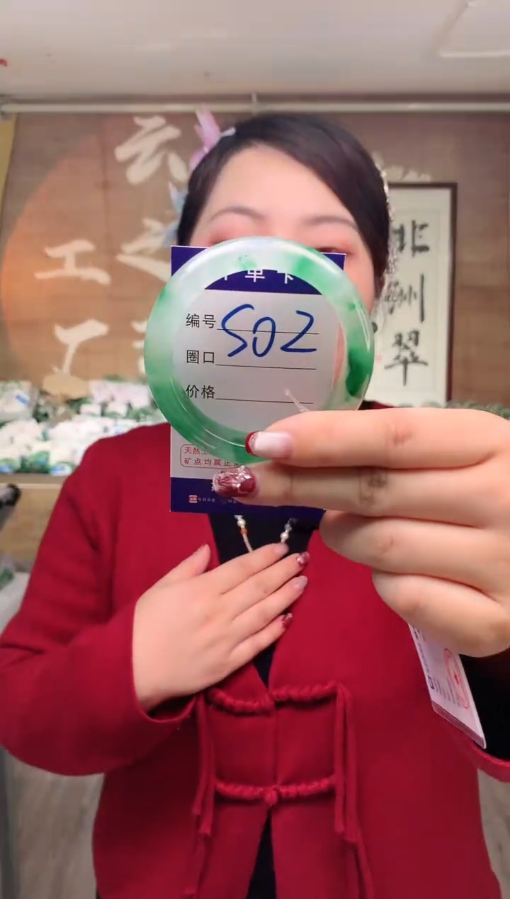 【闪购商品】石英质玉手镯未镶嵌云之玉工厂 序号 2