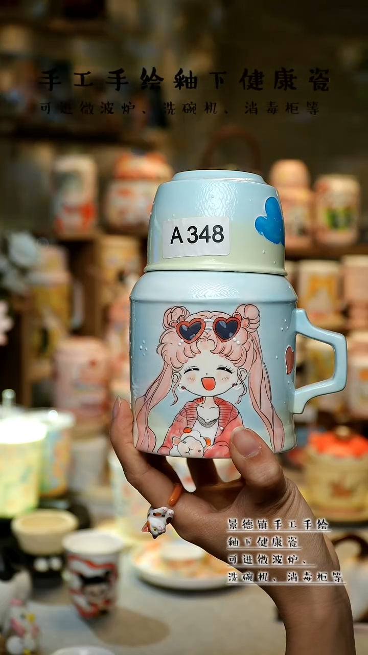 【闪购商品】杯景德镇陶瓷高温釉下彩&A348
