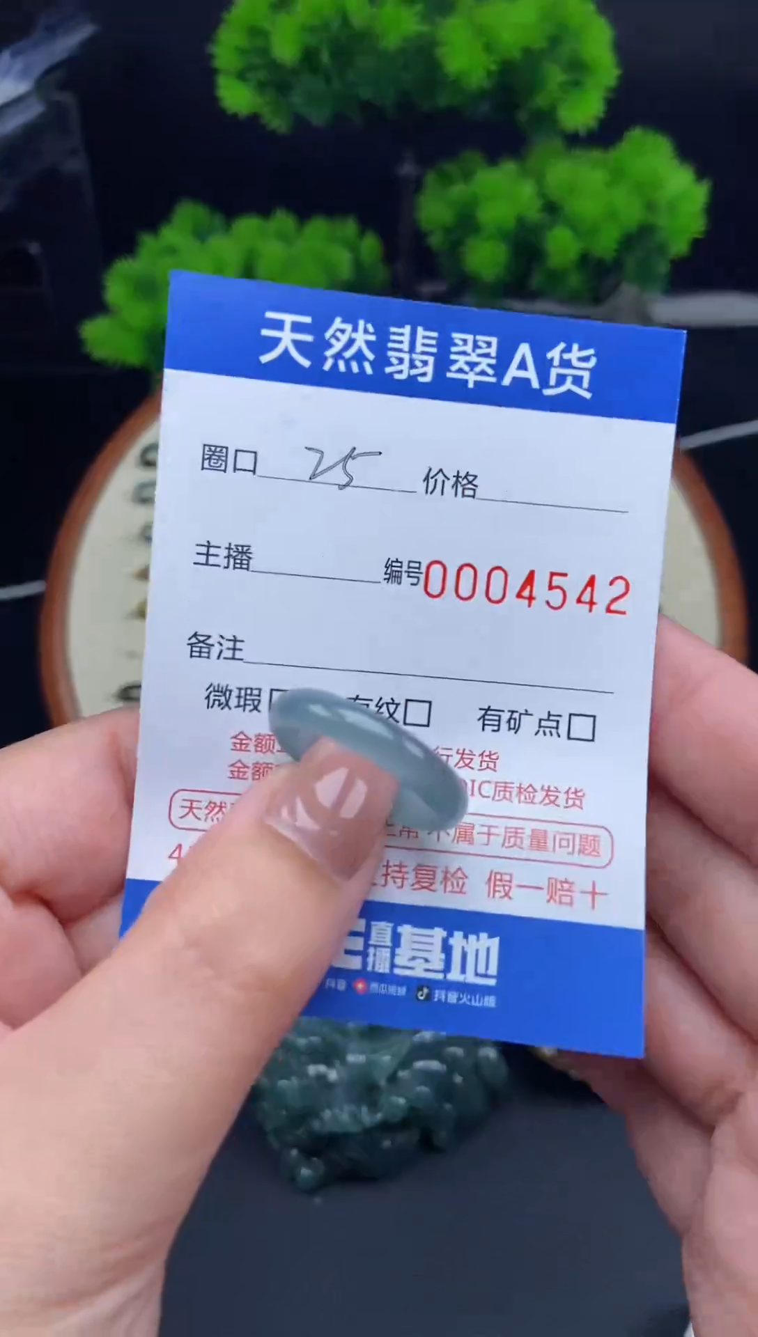 【闪购商品】翡翠戒指未镶嵌翡翠戒圈