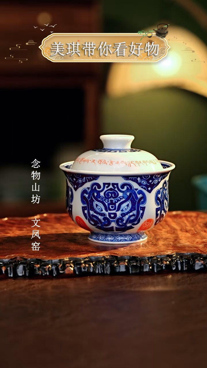 一如文拓............