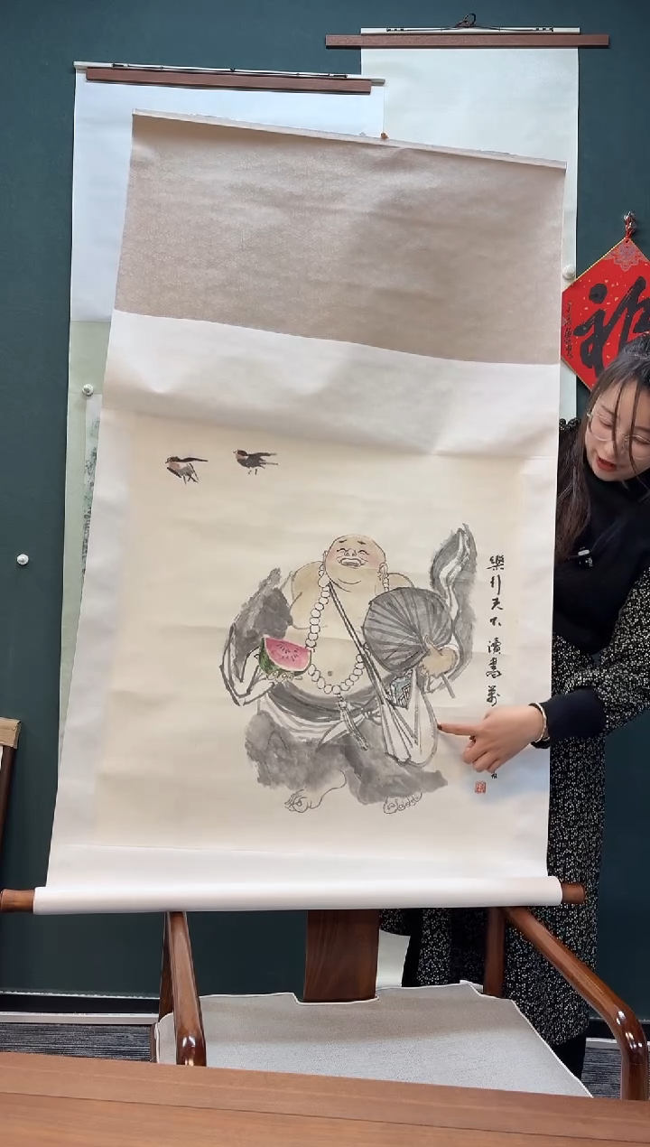 【闪购商品】书法程老师 乐行天下 四尺立轴