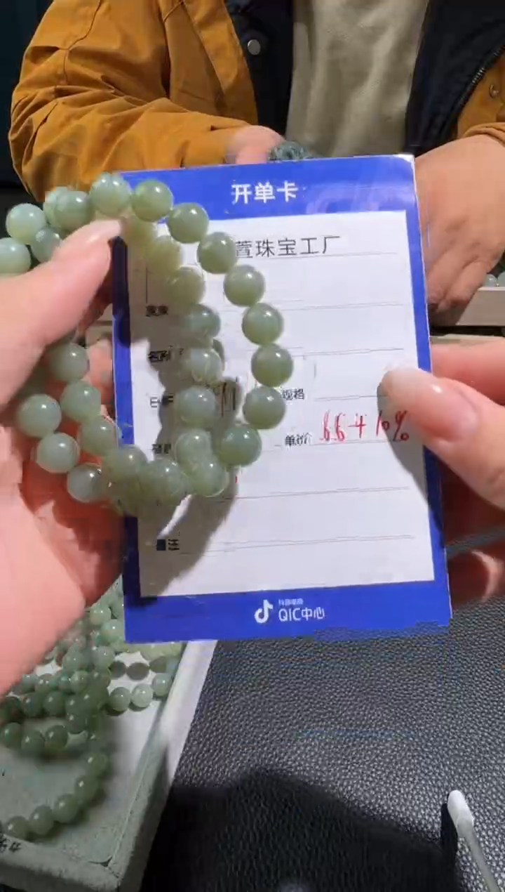 颈饰未镶嵌和田玉工厂清货不退不换多样性拍一发一