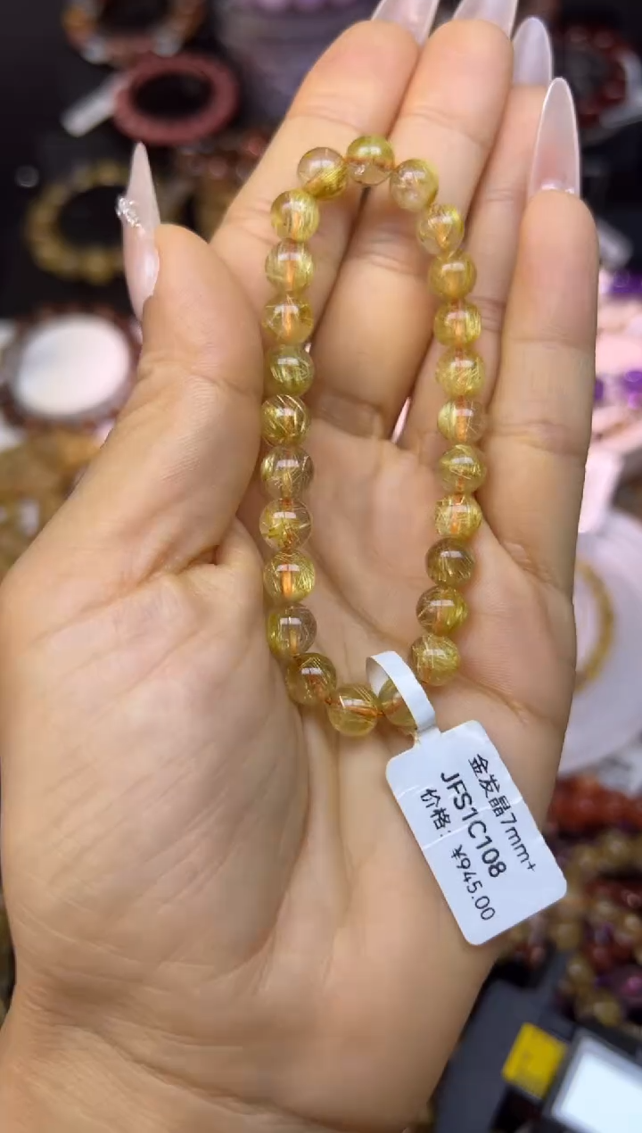 未镶嵌手串水晶金发晶7.2mm