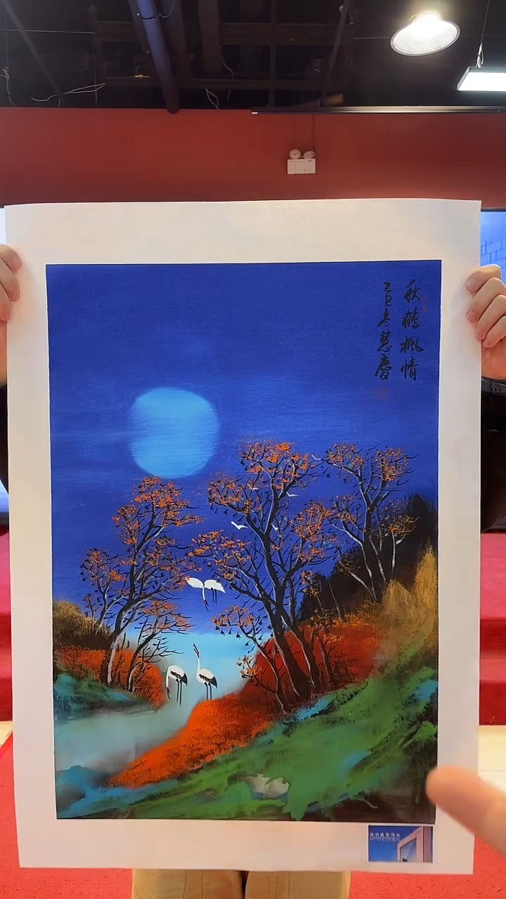 书法北京文化艺术力荐作品