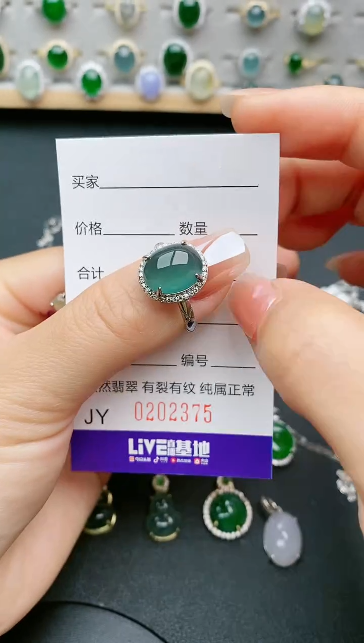 【闪购商品】翡翠戒指银S925镶嵌2375