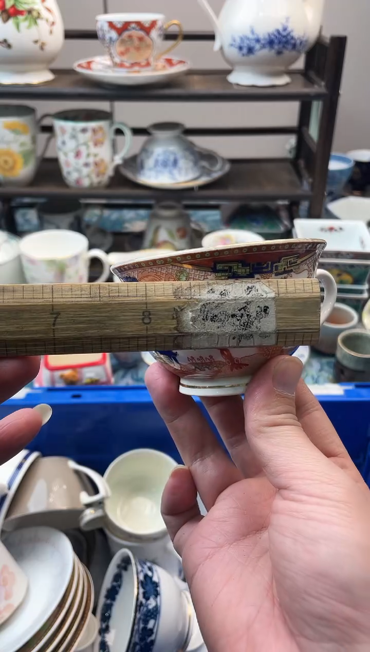 清***柔瑞瓷甄选瓷器18包邮E143