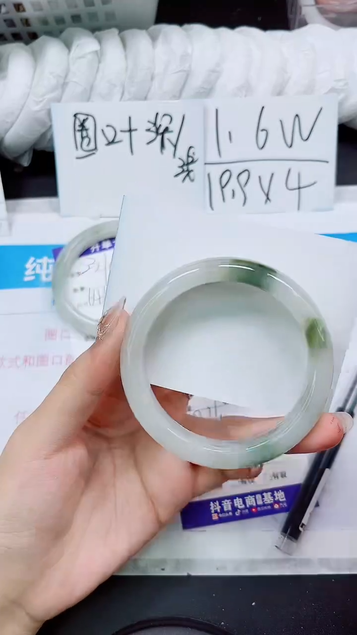 【闪购商品】石英质玉手镯未镶嵌S232-59/60