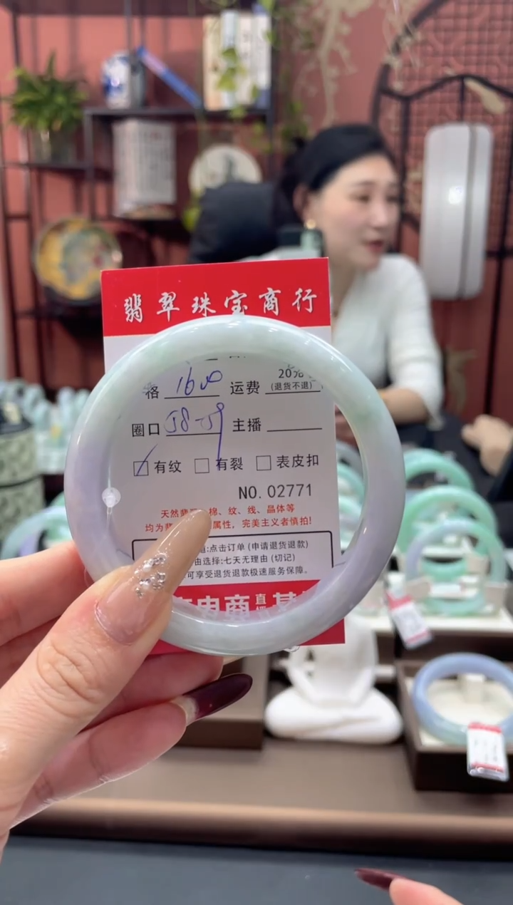 未镶嵌手镯翡翠宁*2771*****