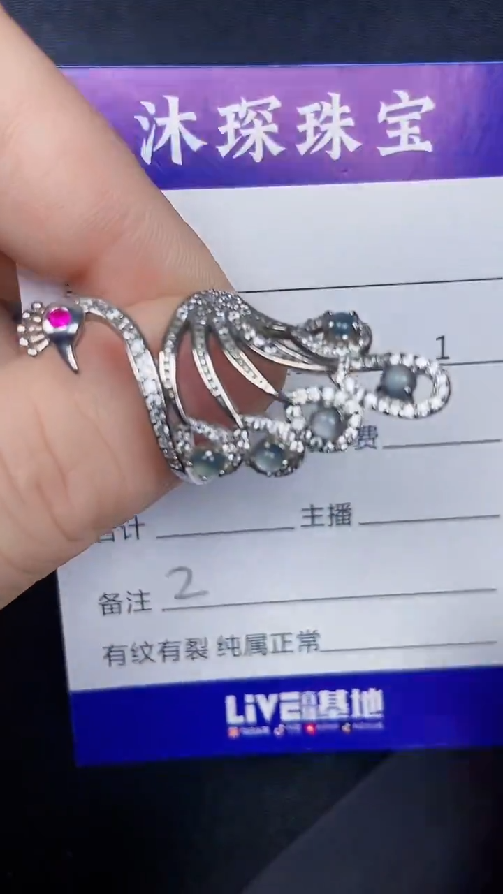 银S925镶嵌戒指翡翠2222