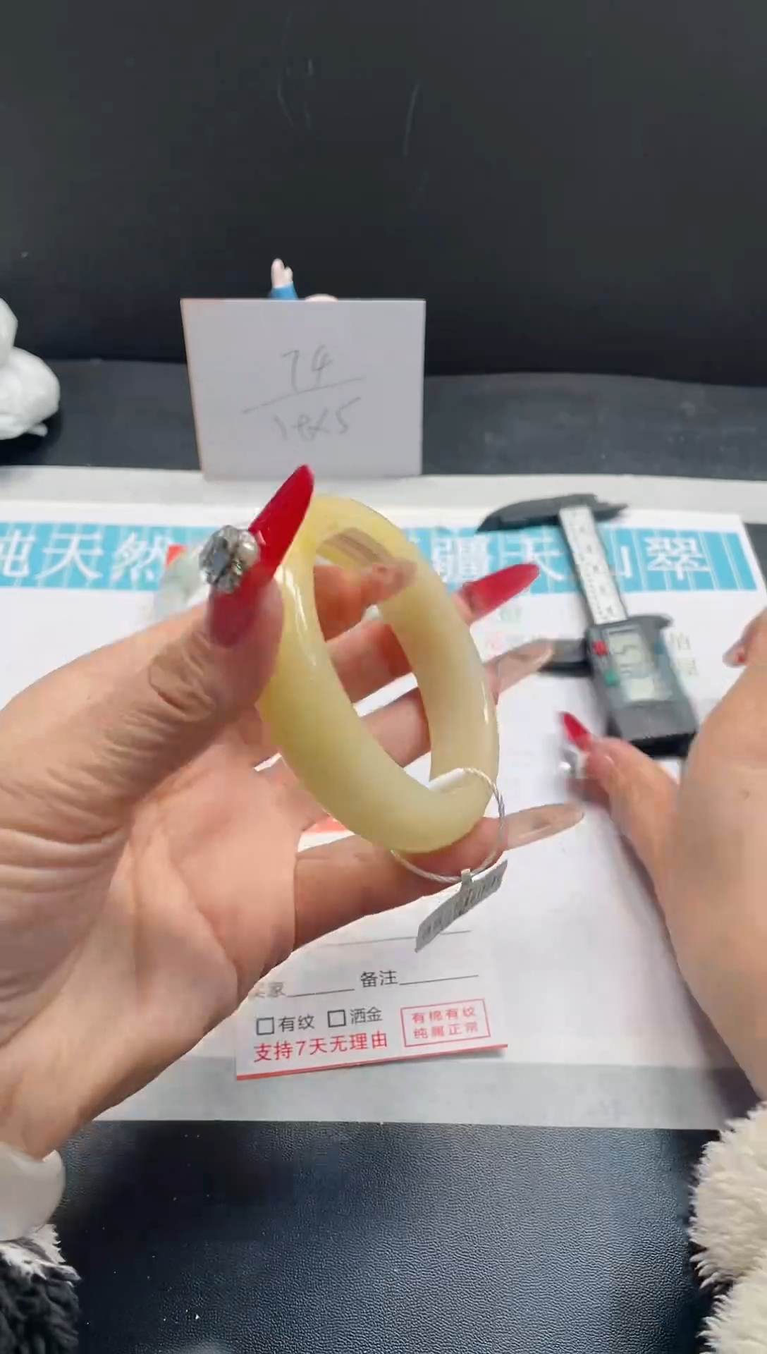 【闪购商品】石英质玉手镯未镶嵌152