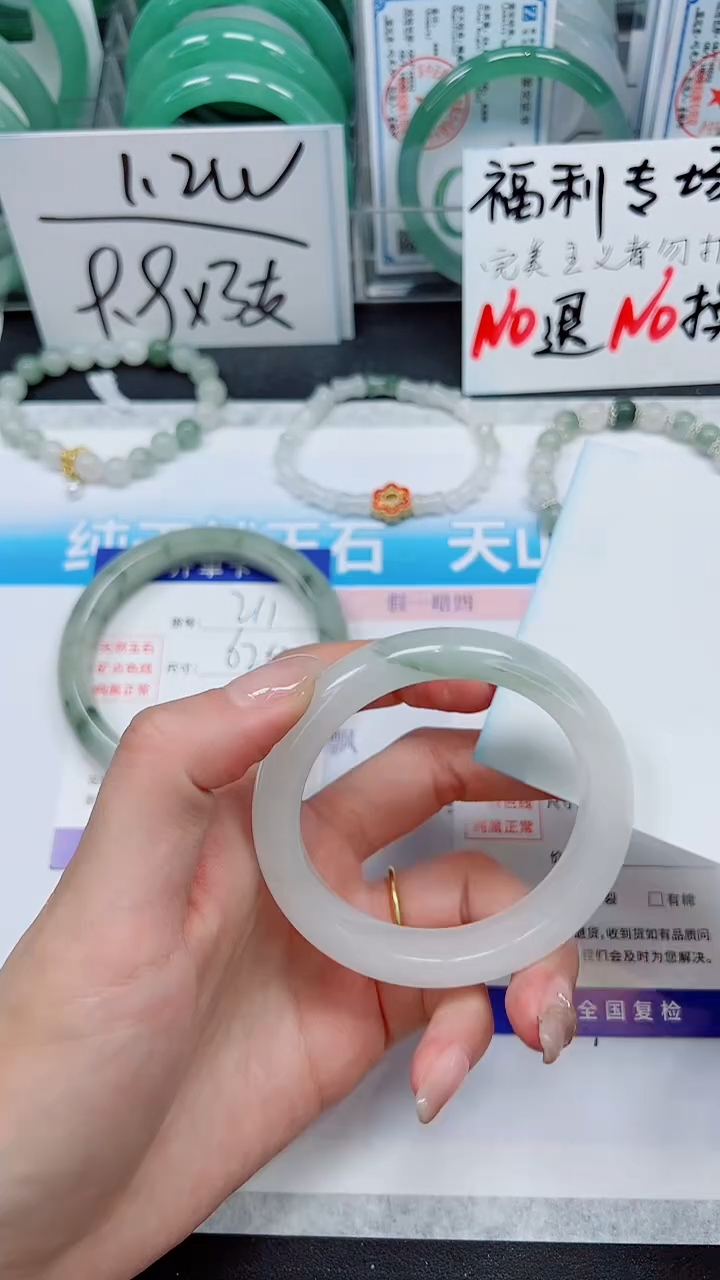 【闪购商品】石英质玉手镯未镶嵌S212-52/53/54
