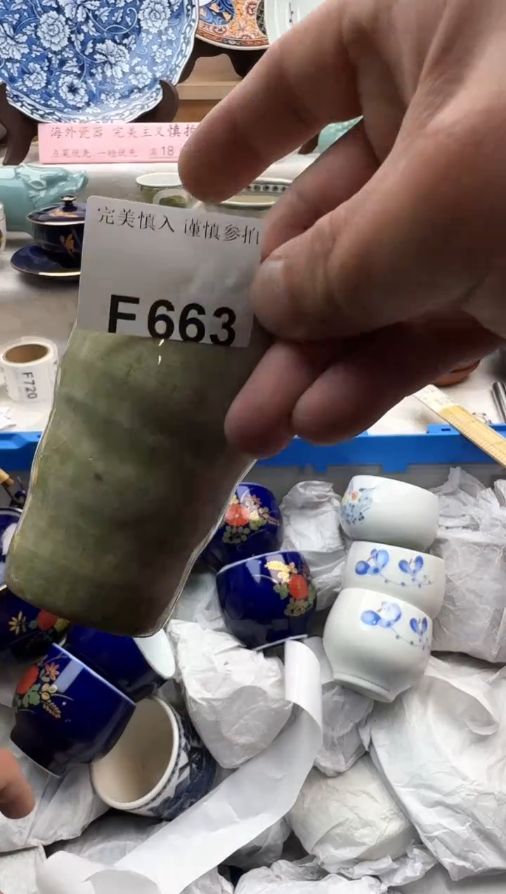 【闪购商品】碟663             