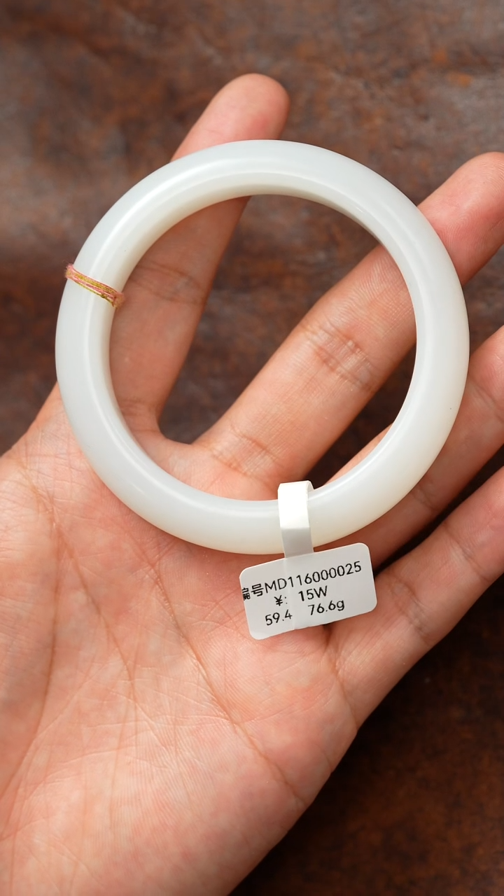 未镶嵌手镯和田玉59.4 MD 